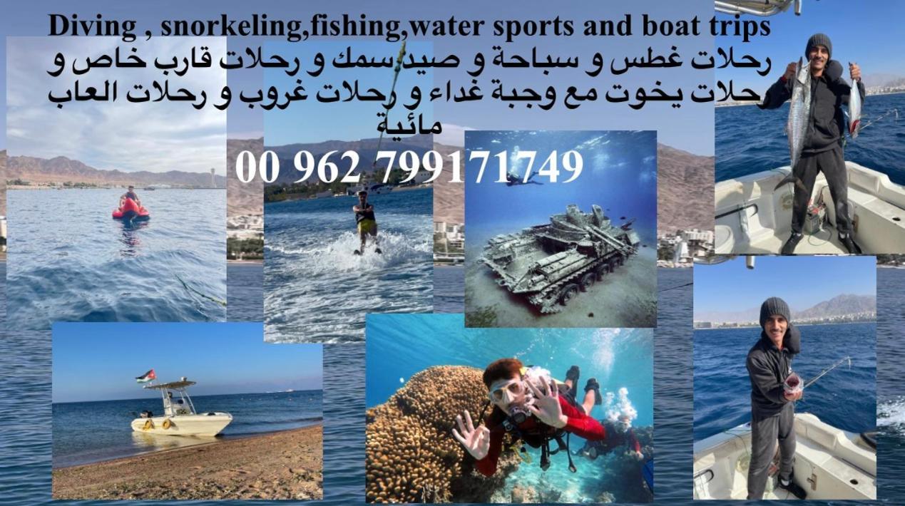 فندق شاطى القمر-Moon Beach Otel Akabe Dış mekan fotoğraf
